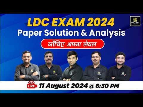 LDC Exam 2024 || LDC Paper Solution and Analysis || Utkarsh Classes